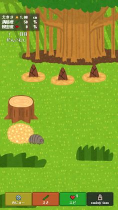 Pillbug's garden - Screenshot 1