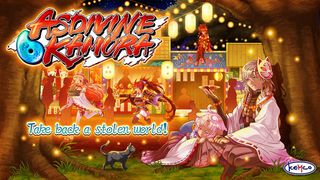 Asdivine Kamura - Screenshot 1