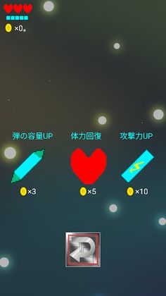 Machine Breaker - Screenshot 4