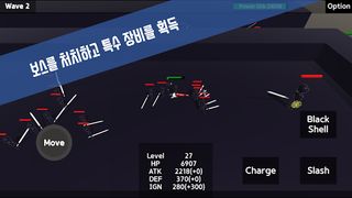 히어로블랙(HeroBlack) Single Player - Screenshot 3