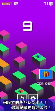 SkyJump -Crossy Road- - Screenshot 4