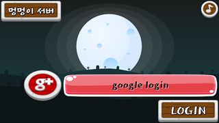 GOOD LUCK - Screenshot 2