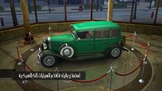 زعيم المافيا - Screenshot 3