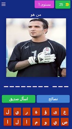 نادي الفيصلي الاردني - Screenshot 1