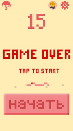 Hungry Bird & Worm - Screenshot 3