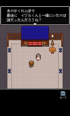 Owaranai Yuugure ni Kieta Kimi - Screenshot 4
