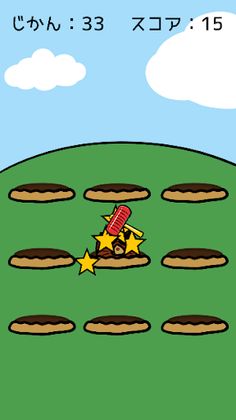 Whack A Mole - Screenshot 2