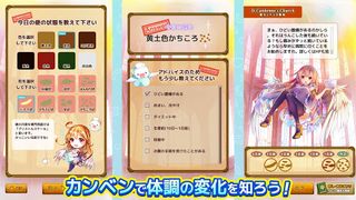 Unkore - Screenshot 1