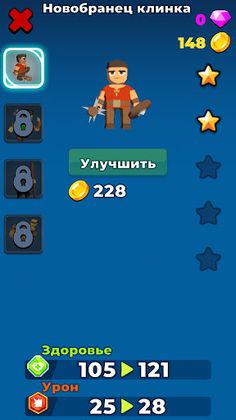 Castle Conquest: Merge&Conquer - Screenshot 3