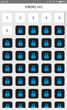 애니퀴즈 - Screenshot 2