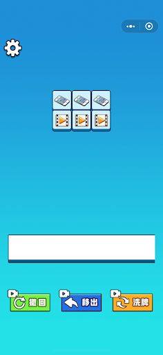 Triple Tile:Sheep N Sheep Game - Screenshot 1