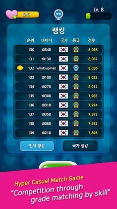 Puzzle 50 - Screenshot 2