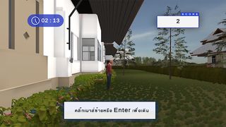 Alzheimer - Screenshot 2
