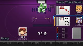 HiddenPoker - Screenshot 2
