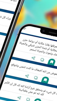 Proverbs - Screenshot 2