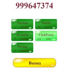 JustSum - Screenshot 3