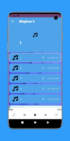 Samsung Galaxy S22 Ringtone - Screenshot 3