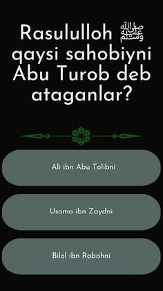 Aliym - Islomiy savol javobla - Screenshot 2