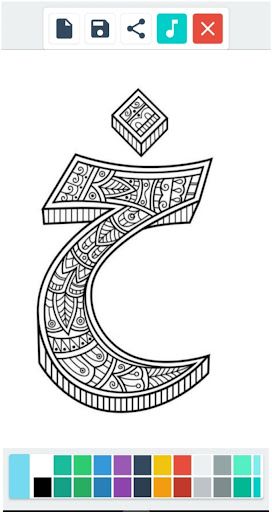 Mewarnai Huruf Hijaiyah - Screenshot 2