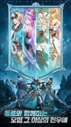 Summoners Arena: Idle RPG - Screenshot 4