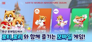 매직포레스트 어드벤처 - Screenshot 1