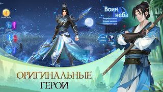 God of Night - онлайн ММОРПГ - Screenshot 2
