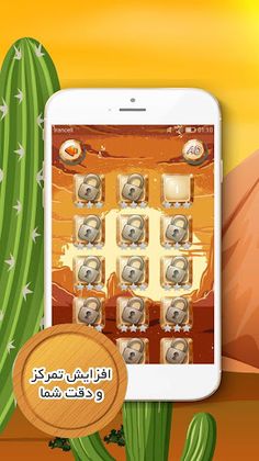 جدول کلمات متقاطع - Screenshot 2