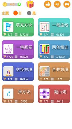 Love puzzles - - Screenshot 1