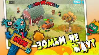 Zombie vs people - Screenshot 2