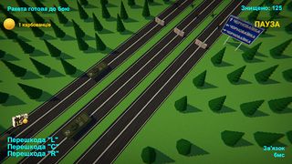 Чорнобаївка - Screenshot 3