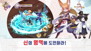 봉인의서 - Screenshot 3