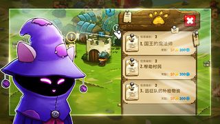 Cat Quest - Screenshot 3