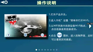 HIMOTO - Screenshot 2