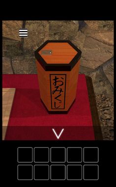 Escape game HappyNewYear 2023 - Screenshot 4