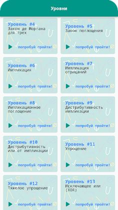 Substify: Logic - Screenshot 1