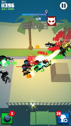 Monster Survivor - Screenshot 1