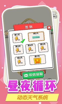 Train dispatcher - Screenshot 4