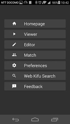 FujiGoban Pro - Screenshot 2