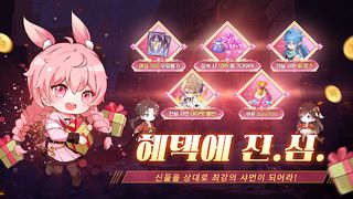 엘피스 전기M: 스피릿 각성 - Screenshot 1