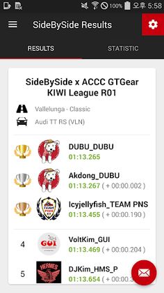 SideBySide - 같이 좀 달립시다 - Screenshot 4