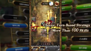 Firmament Ode - Screenshot 3