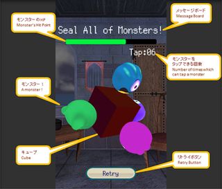 Puzzle De Monster! - Screenshot 1