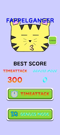 Fappelganger : Animal Puzzle - Screenshot 1