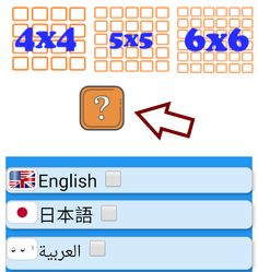 2048 Multilanguage - Screenshot 2