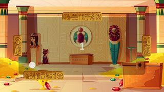 Egypt Pong - Screenshot 1