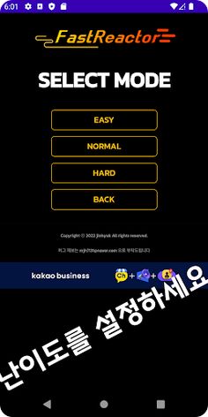 FastReactor - Screenshot 3