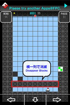 Block Rescue. (Let's Rescue!!) - Screenshot 3