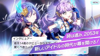 Tokyo 7th Sisters - Screenshot 3