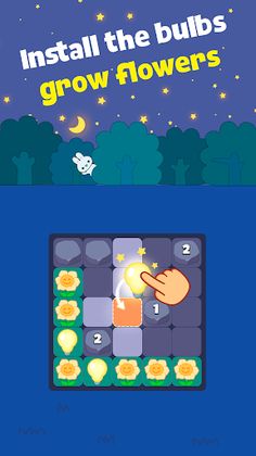 Flower Field Puzzle - Screenshot 1