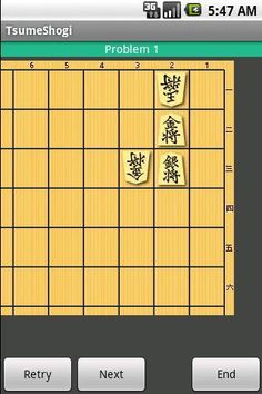 TsumeShogi  Premium 20 - Screenshot 2